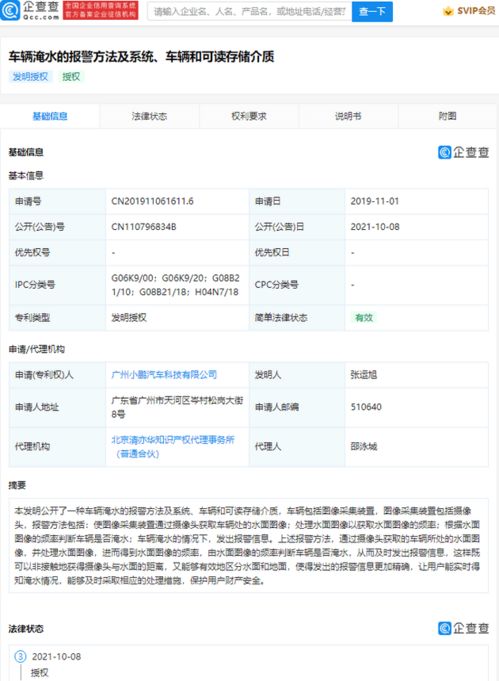 一周行業(yè)聚焦 新勢(shì)力加速量產(chǎn)與創(chuàng)新，保險(xiǎn)產(chǎn)品開(kāi)啟新模式